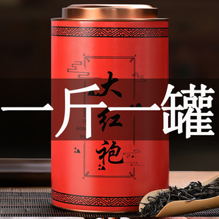 大红袍茶叶浓香型武夷山正宗岩茶罐装新茶，散装乌龙茶500g