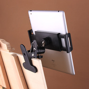 华固（huagu）平板支架美术生画板专用手机支架金属画画夹子万向调节平板临摹素描绘画挂架iPad懒人支架夹子
