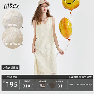 商场同款妖精的口袋镂空v领连衣裙女2023夏法式(夏法式)蕾丝裙子