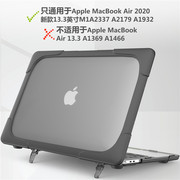 适用Apple苹果MacBook Air13.3英寸A1923皮套A2179/A2337保护壳保护套外壳