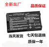 适用华硕A8J F8S N80V N81Vg X81Sr X83Vb A32-A8笔记本电脑电池