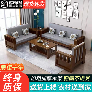 实木组合沙发大小户型，客厅简约现代新中式冬夏两用木质全实木沙发