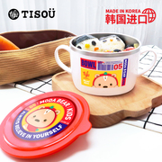 韩国进口TISOU爱婴小铺宝宝餐具316不锈钢儿童碗保温碗小学生汤碗