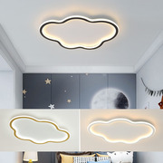云朵LED吸顶灯卧室儿童房间书房灯简约现代精灵智能遥控灯具