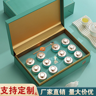 2024小罐茶包装盒，红茶绿茶通用茶叶，礼盒装空盒金骏眉茶叶包装盒