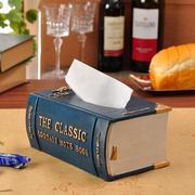 欧式客厅纸巾盒卫生纸盒家用创意美式复古书本收纳盒抽取式卫生纸