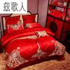 四件套棉婚庆大红色床品结婚被套刺绣新婚十件套件床上用品1107v