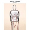 Bag of parody 包包2024款芭蕾限定银色小众背包撞色链条双肩
