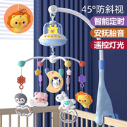 婴儿玩具新生儿，床铃0-6月旋转灯光音乐，床头铃益智摇铃男孩女孩