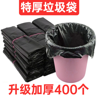 垃圾袋家用黑色加厚手提背心式中大号厨房，一次性垃圾袋防漏塑料袋