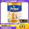 自营新加坡版美素佳儿荷兰进口婴儿奶粉，3段(1-3岁)900g*1罐装