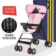 婴儿车折叠婴儿推车可坐可躺简易宝宝避震儿童，便携式手推车四季