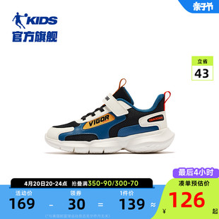 商场同款中国乔丹童鞋儿童运动鞋2024春秋男童中大童跑步鞋