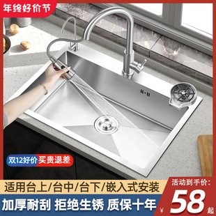 厨房304不锈钢手工水槽拉丝，加厚水槽单槽套餐大单槽洗菜盆洗碗池