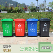 速发大号方形加厚室外四色分类垃圾桶带盖带轮厨房塑料桶翻盖商业