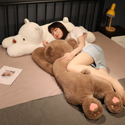 趴趴熊抱枕睡觉布娃娃礼物大号熊公仔女孩抱着睡床上夹腿毛绒玩具