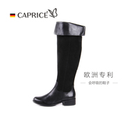 Caprice凯蝴蝶 德国冬季真皮翻折高筒靴子女平跟骑士瘦瘦长靴女
