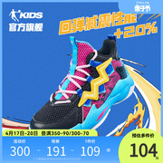 中国乔丹男童篮球鞋耐磨实战鞋子春秋款小学生，球鞋儿童运动鞋