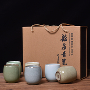龙泉祺峻青瓷茶杯礼盒装，创意品茗杯家用陶瓷办公杯功夫水杯包装盒