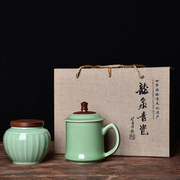 青瓷陶瓷莲瓣木盖密封茶叶罐加会议杯水杯茶杯礼盒套装