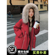 大毛领短款红色羽绒服女冬季外套加厚今年流行韩版高级时尚白鸭绒