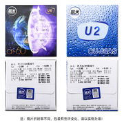 凯米u6防蓝光镜片1.74高度数(高度数)超薄非球面近视眼镜u2驾驶镜变色1.67