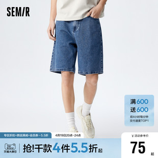 森马牛仔裤男2023夏季复古时尚，潮流男士街头个性舒适日常短裤