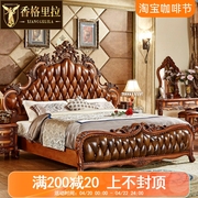 欧式床美式奢华卧室，真皮大床全实木床1.8米2.0米公主，床结婚双人床