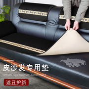 黑色办公室真皮沙发垫套防滑四季通用扶手垫现代办公三人坐垫