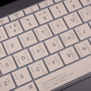 macbookpro键盘膜苹果电脑air13寸mac13.3笔记本，15透光防水超薄可爱12os快捷键16保护膜14功能2020配件m1