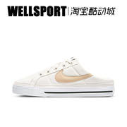 nikecourtlegacymule女子，低帮懒人鞋，一脚蹬半拖鞋db3970-002