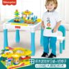 正版授权费雪大颗粒积木桌多功能游戏学习桌早教益智拼装儿童玩具