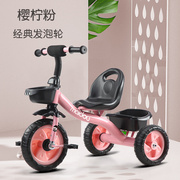 儿童三轮车宝宝婴儿手推车，幼儿脚踏车1-3-5岁小孩童车自行车