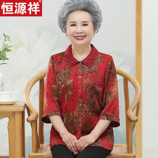 恒源祥老年人女装妈妈装夏装，真丝衬衫太太，喜宴礼服奶奶装夏季衬衣