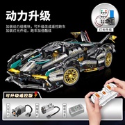 兰博基尼V12跑车积木模型遥控汽车高难度成年人男孩拼装玩具礼物
