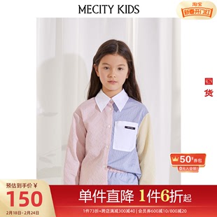 mecitykids童装夏季女童拼接色织，条纹长袖衬衫上衣