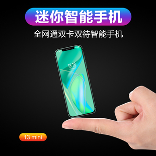 店智能手机迷你i13mini全网通5g双卡超薄4.5英寸小手机游戏学生，网课便宜工作备用千百元手机