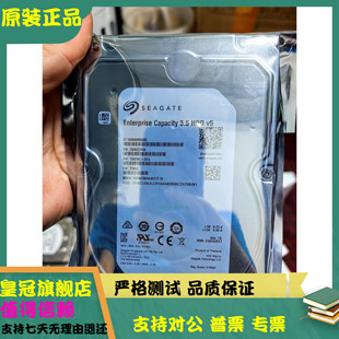 原标Seagate/希捷 ST1000NM0055 1TB  SATA3 7.2K 企业级硬盘