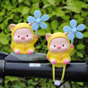 可爱小黄鸭风车电瓶，电动车摩托自行车装饰品，挂件配件汽车摆件玩偶