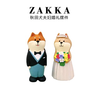 日式decole秋田犬情侣，桌面摆件婚礼装饰摆设手办，结婚礼物送新人