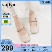 Safiya/索菲娅2024圆头浅口软底玛丽珍鞋珍珠气质仙女风单鞋