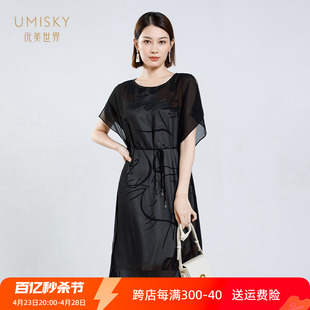 umisky优美世界商场同款夏季简约大气轻盈飘逸黑色连衣裙SI2D1069