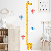 宝宝儿童身高测量尺可移除量身高墙贴小孩卡通房间装饰贴纸家用