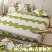 水洗棉床笠单件床套罩席梦思床垫防尘保护套防滑固定床单全包四季