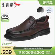 红蜻蜓男鞋春秋通勤休闲皮鞋，男士真皮皮鞋中老年一脚蹬爸爸鞋