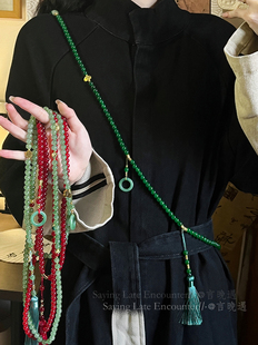 国风108颗绿色串珠流苏项链新中式高级感长款斜挎链毛衣链配饰品