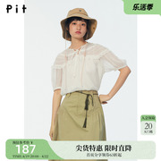 pit复古白色镂空系带泡泡袖衬衫，女2024夏法式(夏法式)蕾丝衫拼接上衣