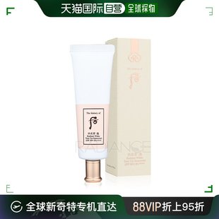 韩国直邮whoo 乳液/面霜 后 拱辰享雪美白提亮液 50ml