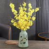 欧式陶瓷花瓶摆件创意客厅美式装饰花仿真花，假花艺套装干花插花器