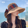 民族风渔夫帽可折叠骑车女士，大沿遮阳帽时尚，旅游度假防晒太阳帽夏